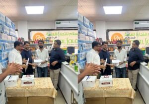 Rewards & Recognition