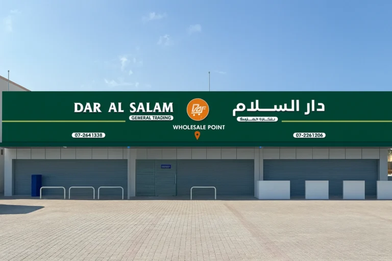 Dar Al Salam warehouse in Khuzam Ras Al Khaimah wholesale FMCG food supplier in UAE